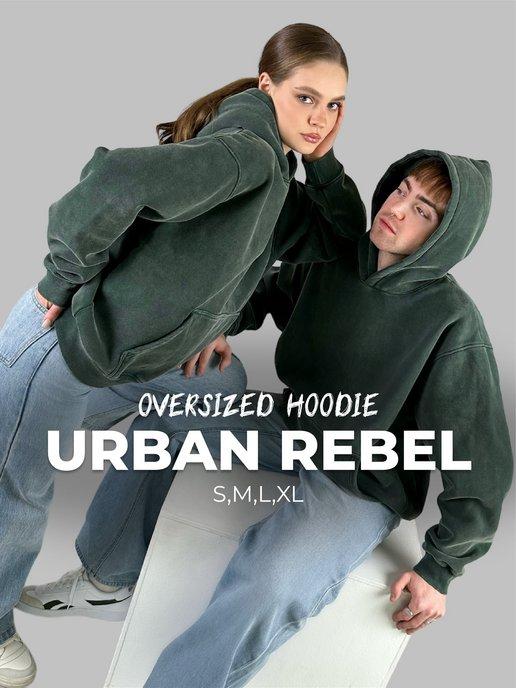 Urban Rebel | Худи оверсайз утепленное с капюшоном и начесом