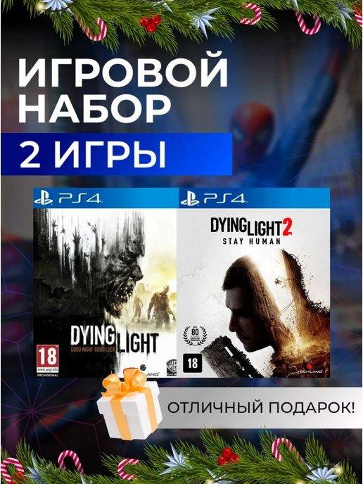 Игровой набор Dying Light 1, 2 Stay Human PS4 PS5