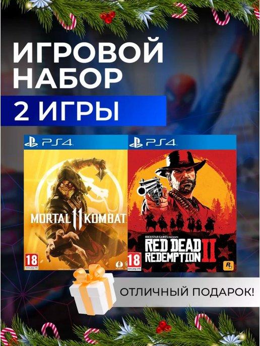 Игровой набор Mortal Kombat 11, Rdr 2 PS4 PS5