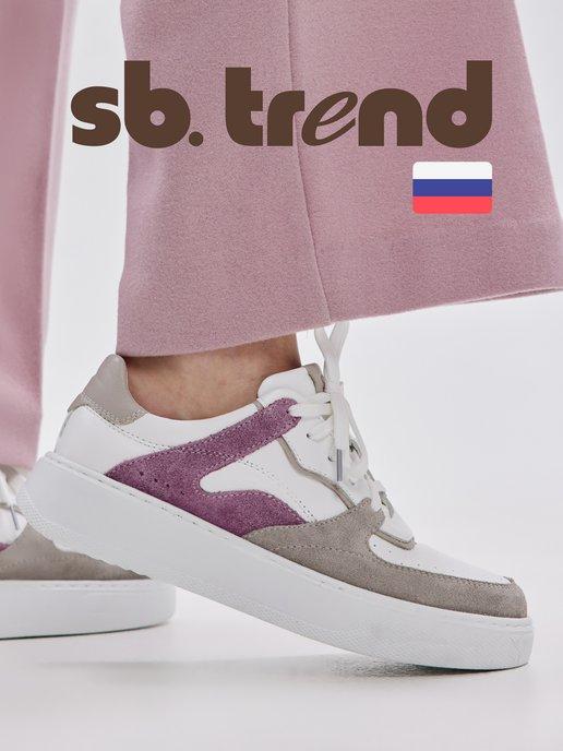 SB TREND | Кеды осенние для школы и офиса натуральная кожа