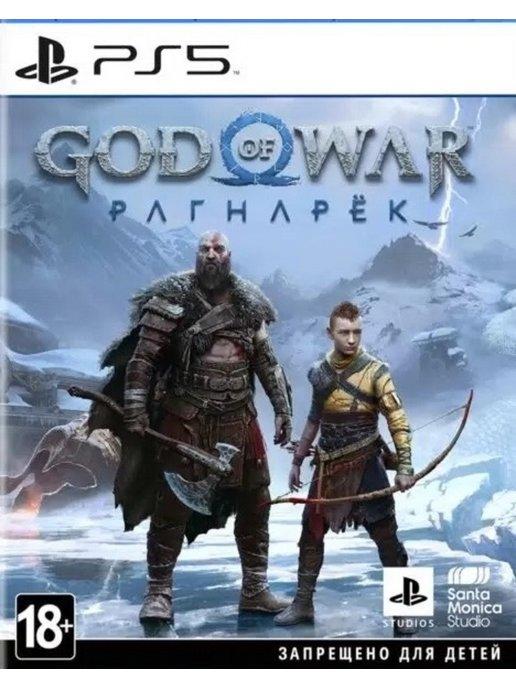 God Of War Ragnarok на Ps4 Ps5 Русские Субтитры