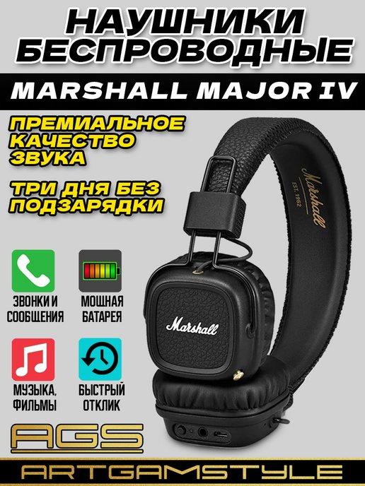 Наушники беспроводные большие Marshall Major 4