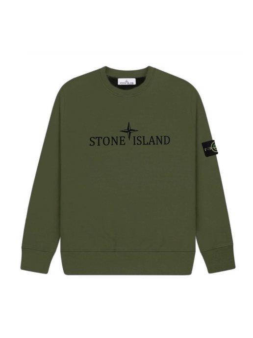 STONE ISLAND | Кофта - свитшот и патч