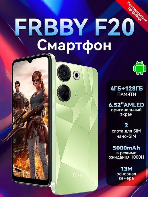 Смартфон，Смартфон F20 128GB зеленый