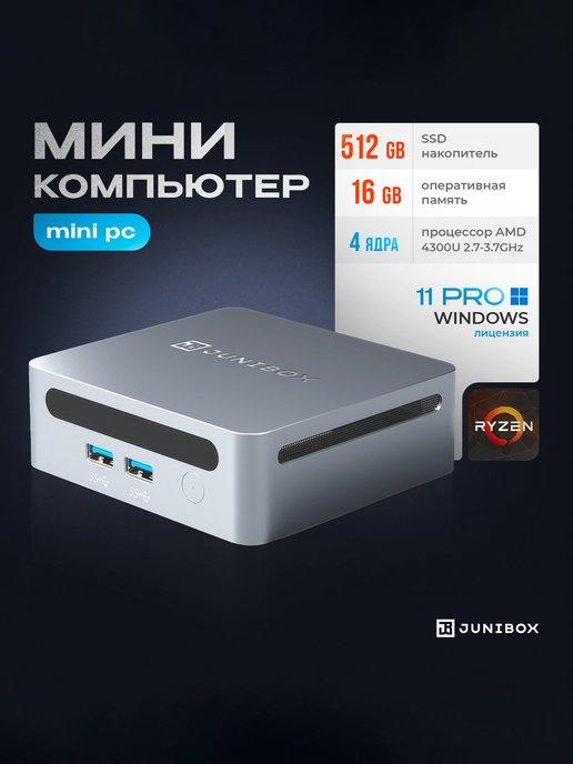 Мини ПК i12 (AMD Ryzen 3 4300U, RAM 16 ГБ, SSD 512 ГБ)