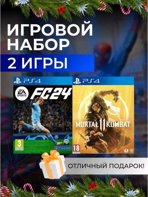 Игровой набор FC 24, Mortal Kombat 11 PS4 PS5