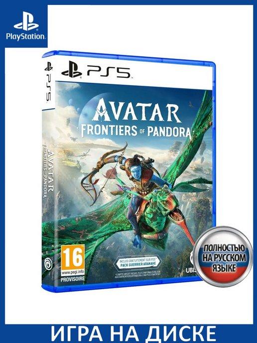 Avatar Frontiers of Pandora Русская Версия PS5 Диск