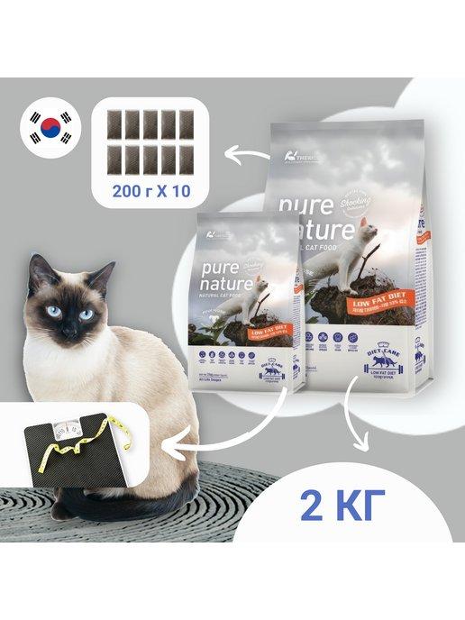 Полноценный сухой корм для кошек Диета 2 кг