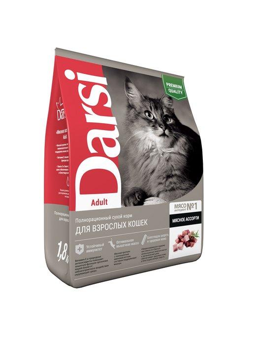 Darsi | Сухой корм Adult для кошек, мясное ассорти, 1,8 кг