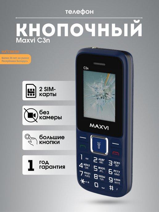 Maxvi | Телефон кнопочный мобильный без камеры