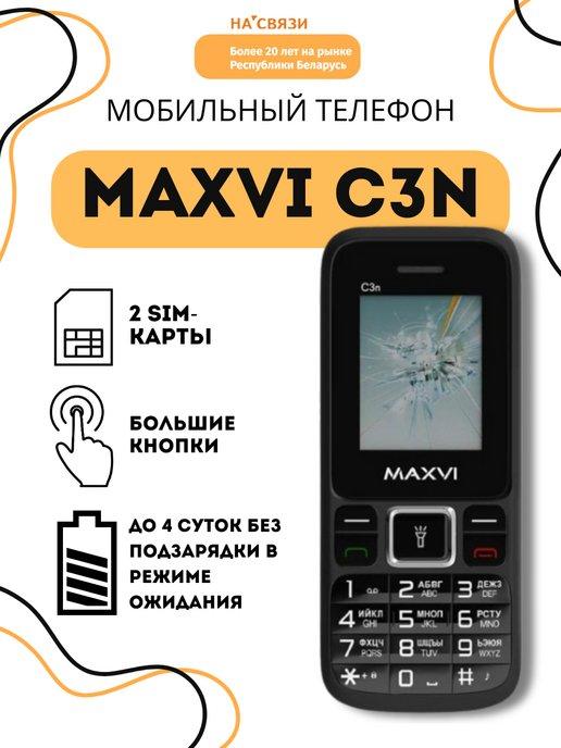 Maxvi | Мобильный телефон кнопочный сотовый без камеры