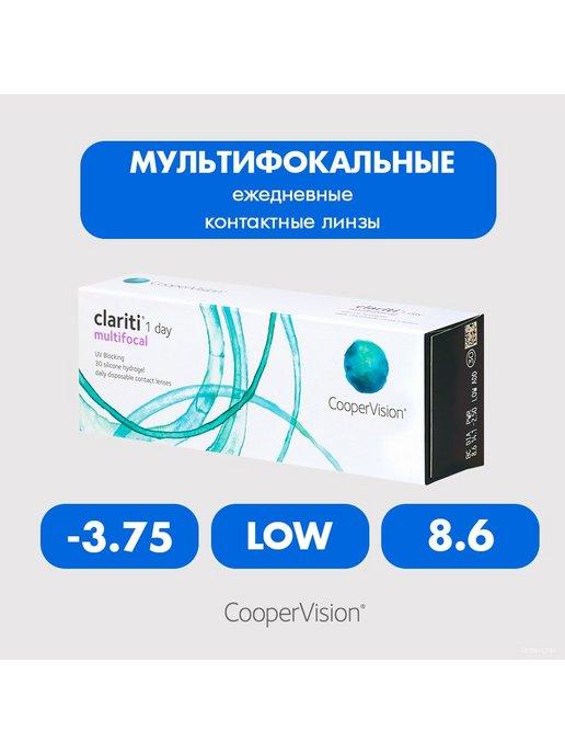 CooperVision | Clariti 1DAY multifocal 30pk 8.6 -3.75, LOW (низкая)