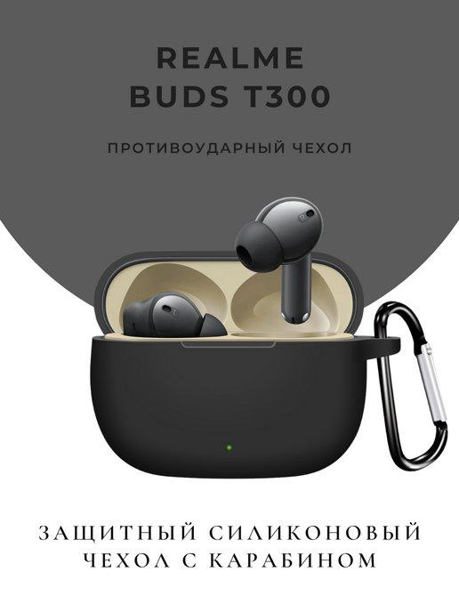 Чехол для наушников Realme Buds T 300 T300