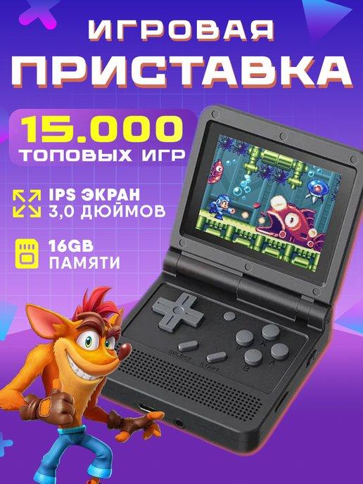 Игровая приставка V90 16 GB