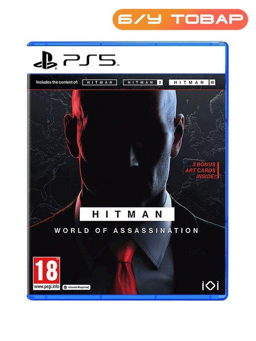 PS5 Hitman World of Assassination (русские субтитры)