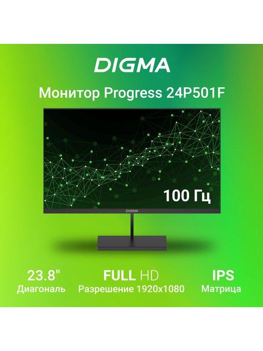 Монитор 23.8 Progress 24P501F IPS FHD 100Hz AMD FreeSync
