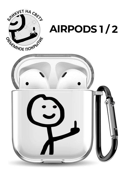 Чехол для наушников Apple Airpods 1, 2 с 3D принтом рисунком