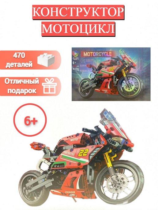 Конструктор JIQILE "MOTORCYCLE" 470 дет