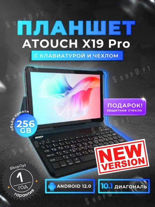 Планшет Atouch X19 Pro с клавиатурой 6 256 gb