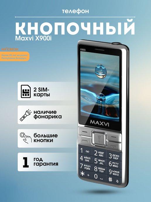 Maxvi | Телефон кнопочный для пожилых с камерой