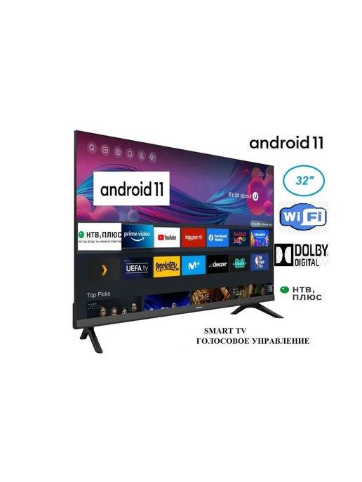 Телевизор 32" G7000 Smart TV, Голос. управление, Full HD