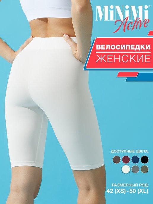 Велосипедки короткие спортивные