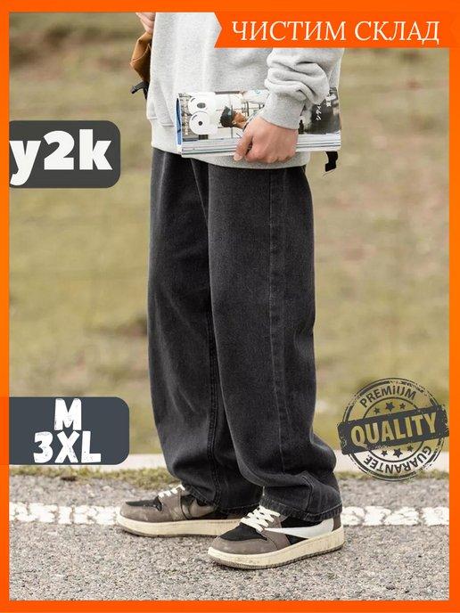 джинсы широкие трубы прямые оверсайз y2k