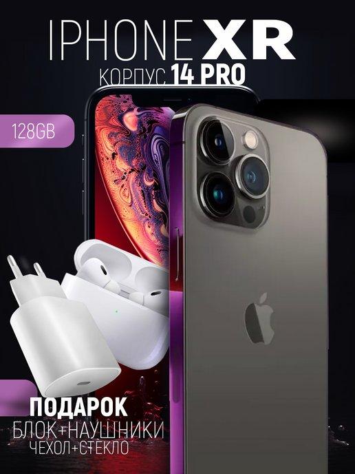 Смартфон iPhone XR в корпусе 14 Pro 128GB