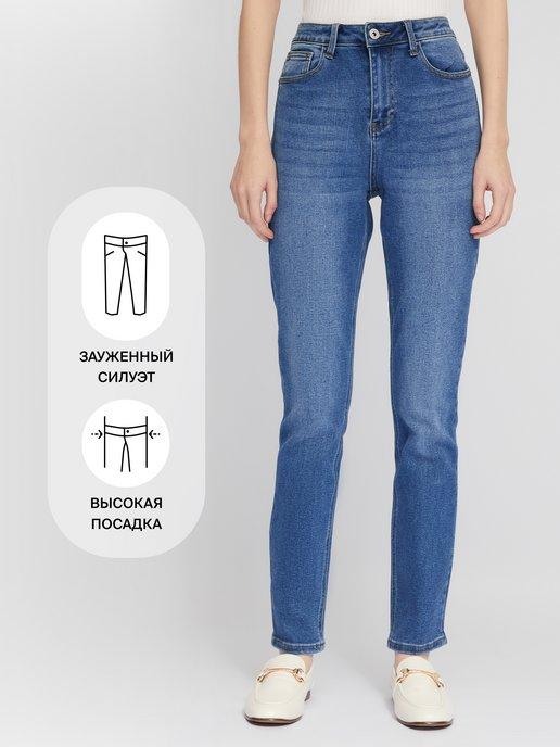 Женские джинсы Slim с высокой посадкой