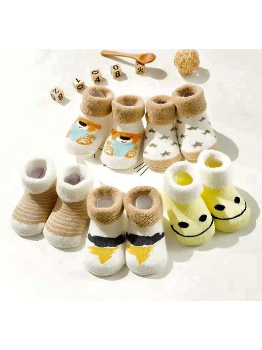 Носочки для новорожденных теплые- 5 пар