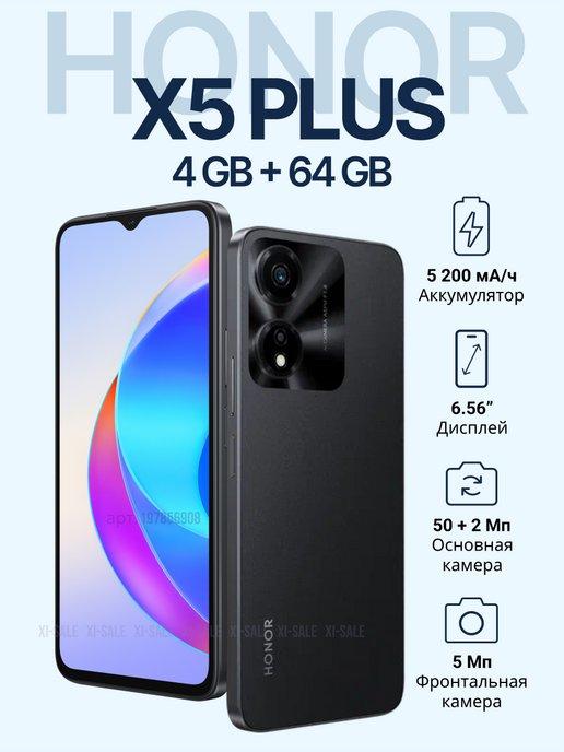 Смартфон X5 Plus 4GB 64GB полночный черный