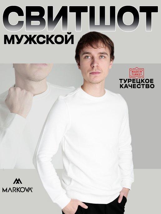 M MARKOVA | Свитшот мягкий, теплый