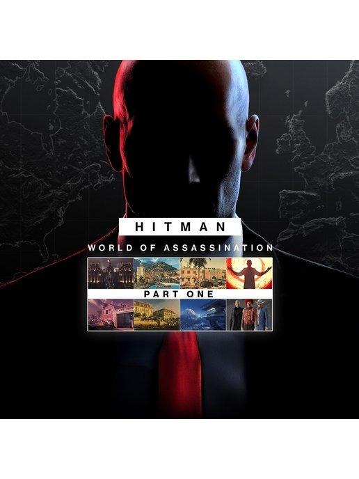 HITMAN World of Assassination Part One