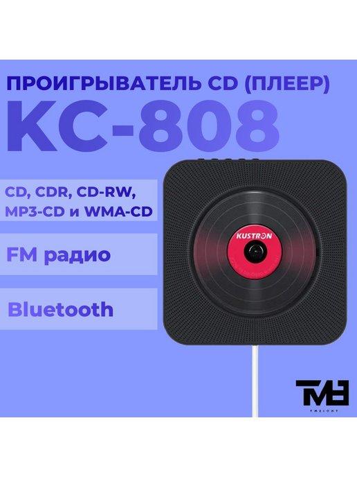 Проигрыватель CD (плеер) KC-808