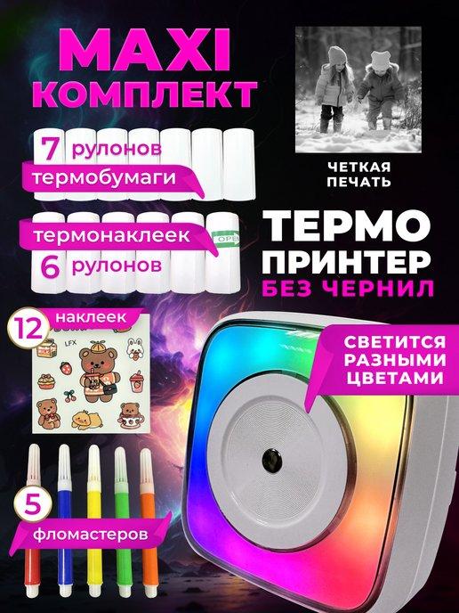 Портативный карманный мини принтер для телефона