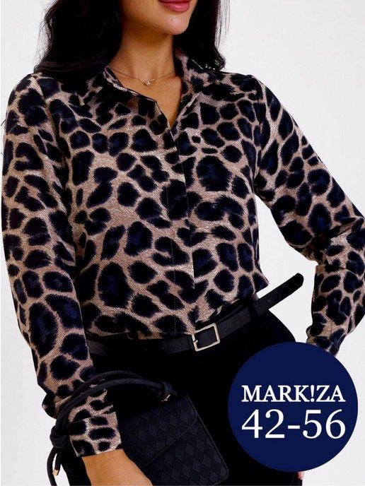 Блузка женская нарядная леопард офисная рубашка