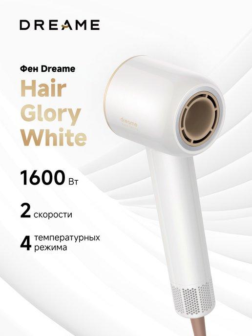 Фен для волос Hair Glory White AHD6A-WH, белый