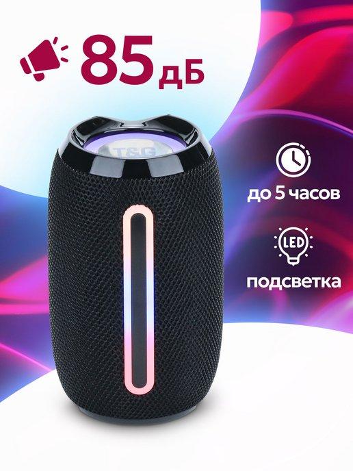 Колонка беспроводная Bluetooth с LED подсветкой