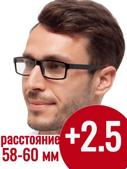 +2 5 Готовые очки для зрения с диоптриями