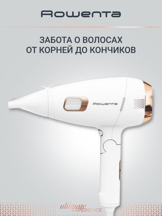 Фен для волос Scalp Care Ultimate Experience CV9240F0, белый