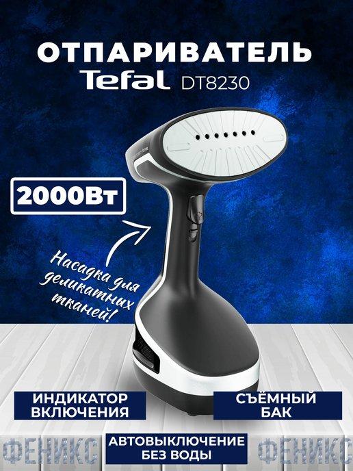 Ручной отпариватель Access Steam Force DT8230E1