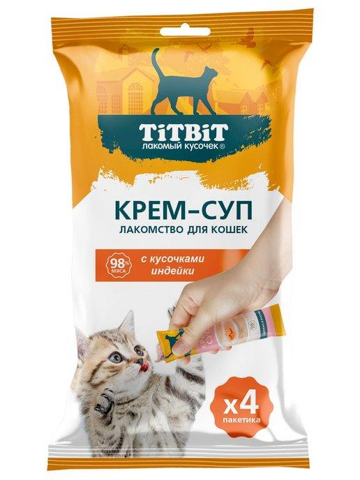 Лакомство для кошек крем-суп с кусочками Индейки 40г