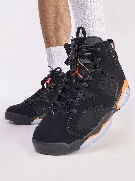 Кроссовки Air Jordan 6 Retro Black Infrared