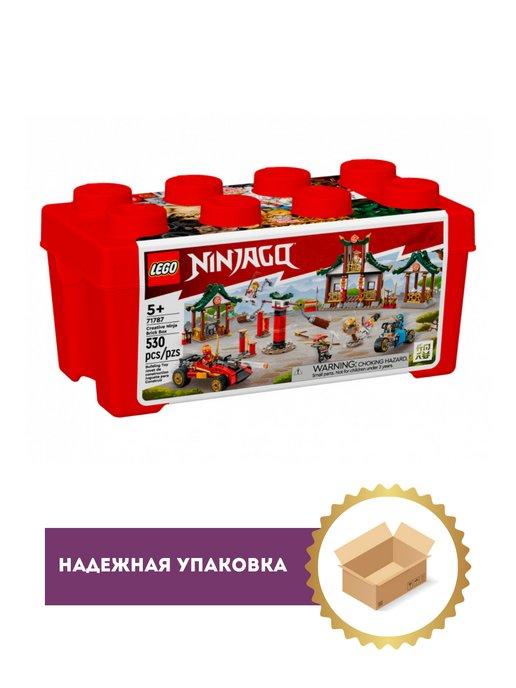 Конструктор Ninjago Коробка ниндзя для творчества 71787