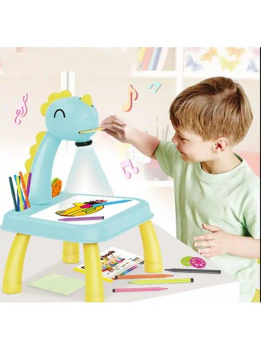 Детский развивающий столик для рисования с проектором