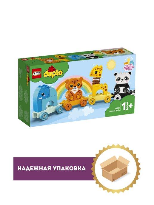 Конструктор DUPLO Поезд для животных 10955