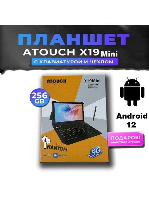 Планшет Mini 8 256 ГБ (7 дюймов) Android 12 2023