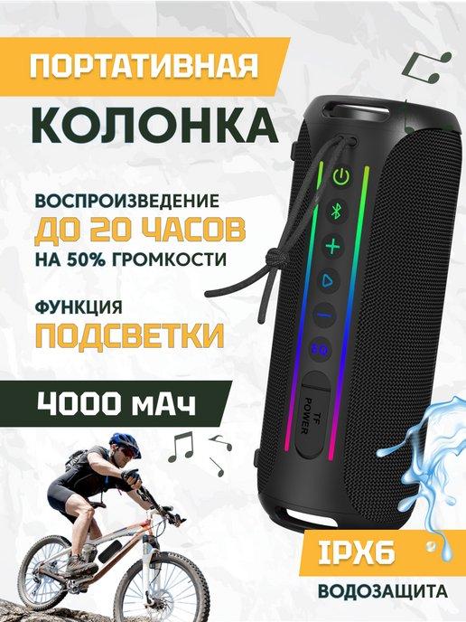 Портативная Bluetooth-колонка Global Black