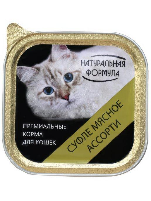 Корм для кошек 100 г х 15 шт