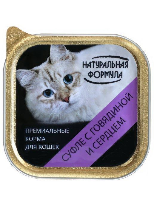 Корм для кошек 100 г х 15 шт